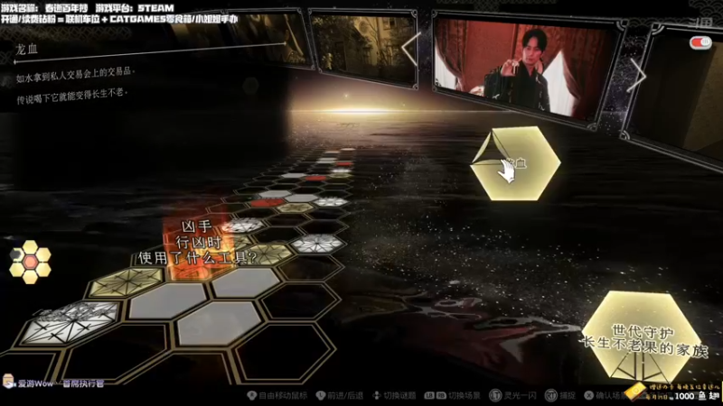 【2022-05-18 22点场】老猫CatGames：【Cat】春逝百年抄 今晚开荒