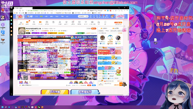 团高音