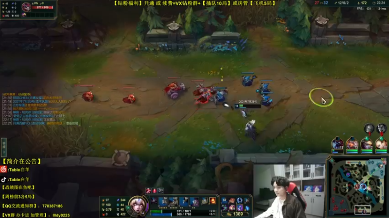 【2022-05-18 20点场】Table白羊：【T1妖狸】【中单全解】