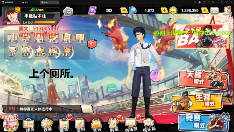 【2022-05-18 20点场】巅峰凯指导：是你们的僵硬凯呀~