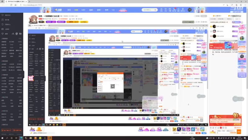 【2022-05-18 22点场】用户9946370946：紫琪：一生要强的二台土豆