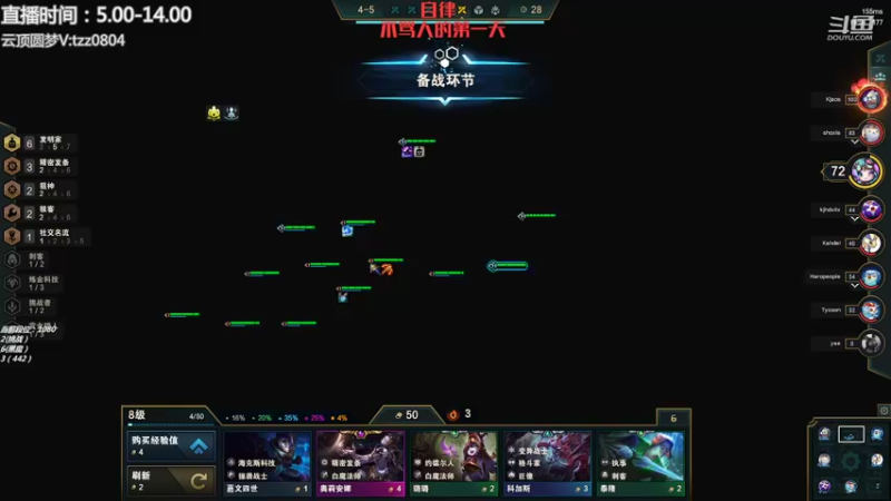 【2022-05-17 18点场】小象丶bby：国服1683：把把黑魔结束6.5吧！