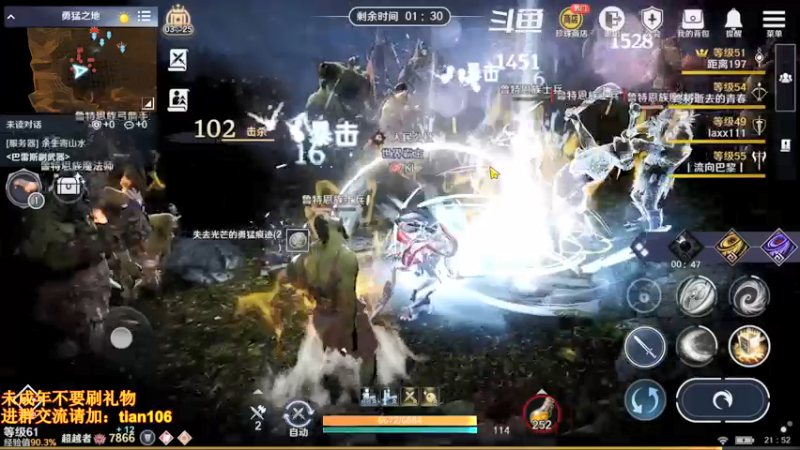 【2022-05-18 21点场】賤丶大骚賤：氪4千5400+战斗力