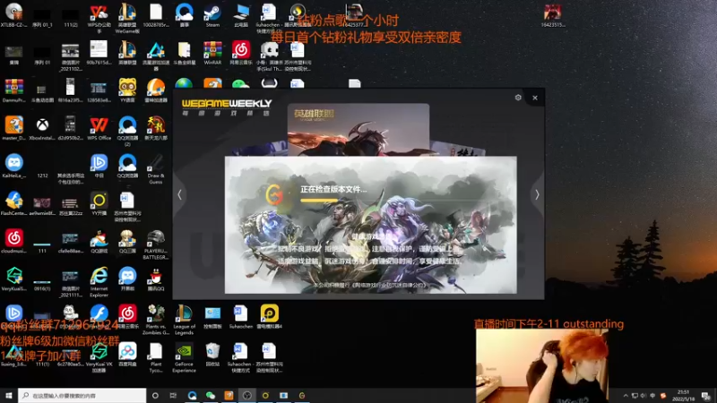 【2022-05-18 21点场】苏科大：顶尖上单 峡谷修炼！