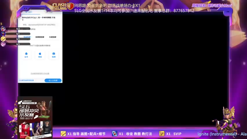 【2022-05-17 17点场】zzz大M丶：SLG全国水友赛1-14本均可报名~