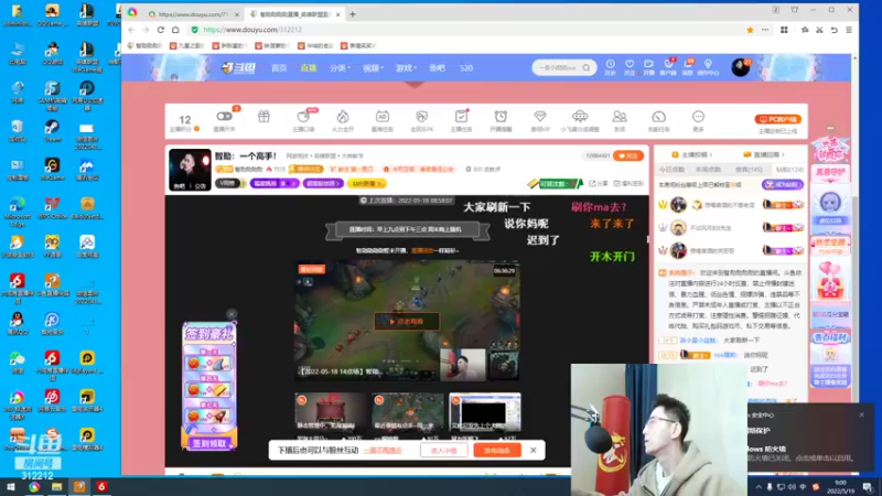 【2022-05-19 09点场】智勋勋勋勋：智勋：一个高手！