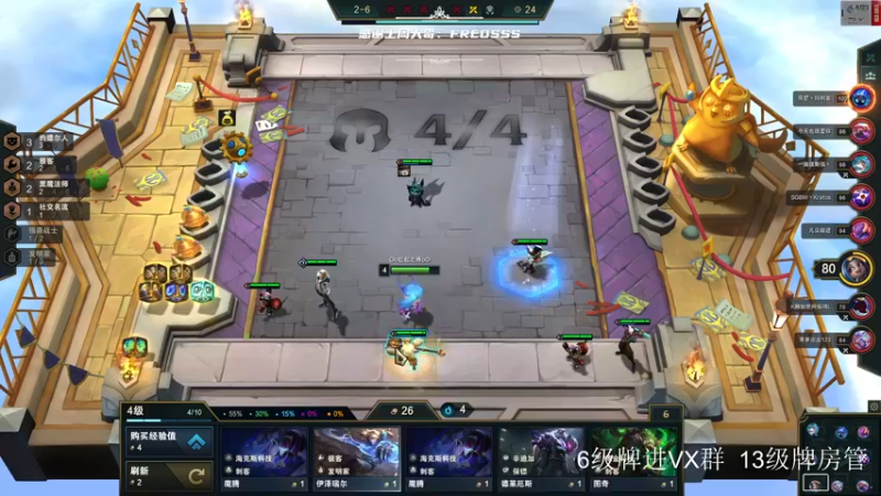 【2022-05-18 15点场】王浩天儿：【404/73级】云顶上个大师。
