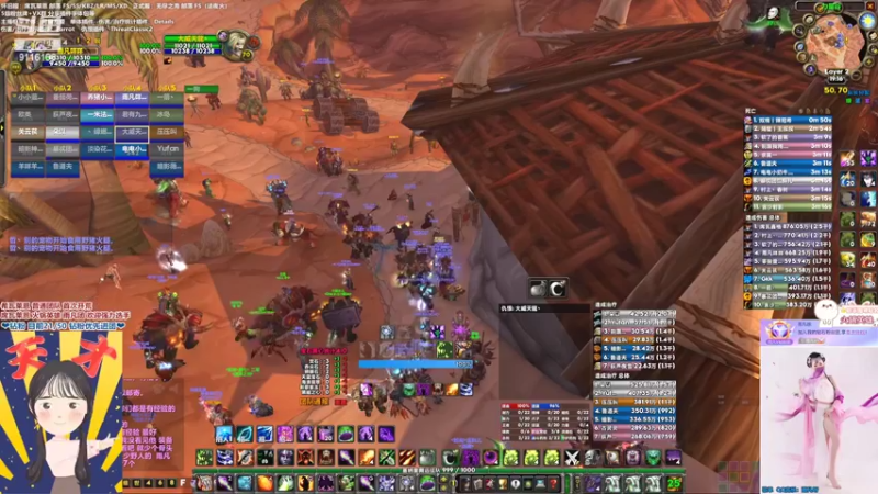 【2022-05-18 19点场】雨凡呀：席瓦莱恩女团长❤偷我CD？！你真行