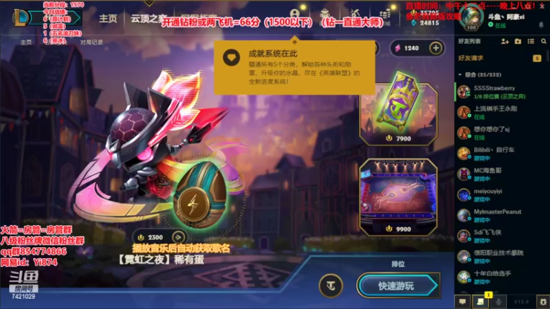 【2022-05-19 11点场】阿豪ei：试玩s7回来了！！！
