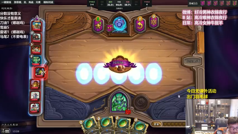 【2022-05-19 13点场】衣锦夜行：今日目标：吃一次非娜迦鸡