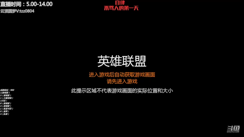 【2022-05-15 19点场】小象丶bby：国服1683：把把黑魔结束6.5吧！