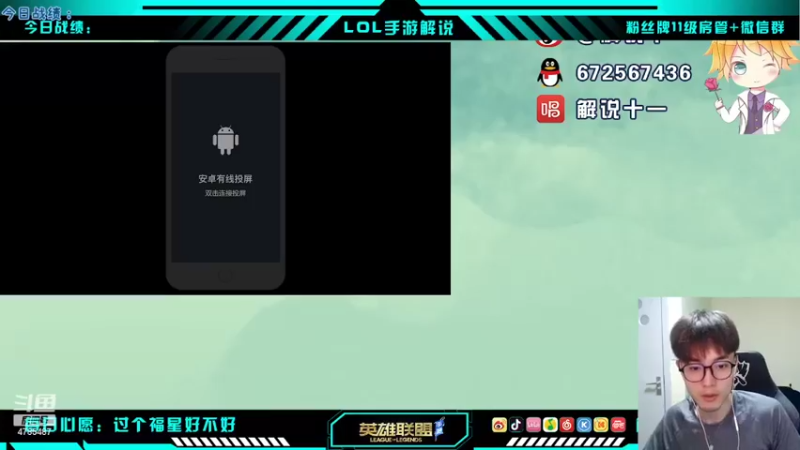 【2022-05-19 16点场】解说十一：解说十一：打工人回家啦！