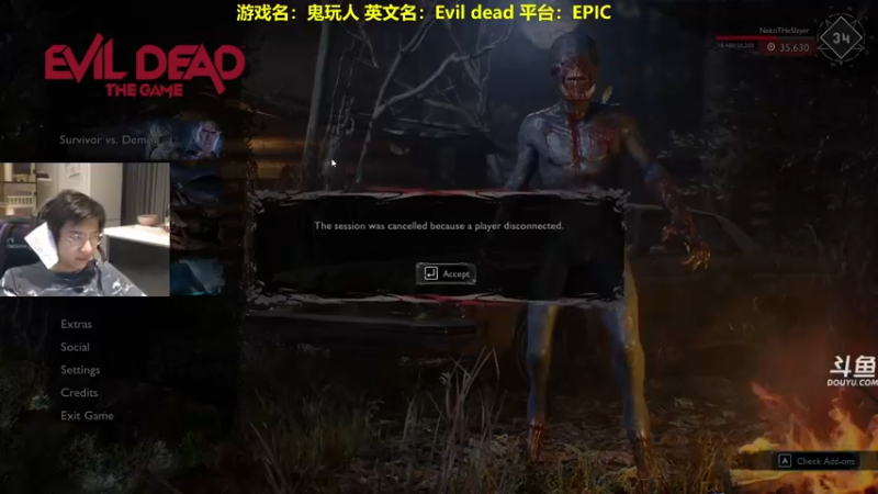 【2022-05-18 20点场】单车老师不迟到：新游戏上线Evil Dead鬼玩人