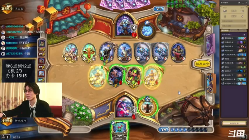 【2022-05-19 00点场】神棍老师麦迪文：神棍老师：偶尔迟到的直播间