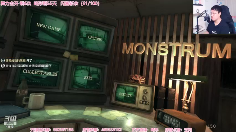 【2022-05-18 22点场】Gentleman闪闪：【闪】恐怖新游 鬼玩人：游戏