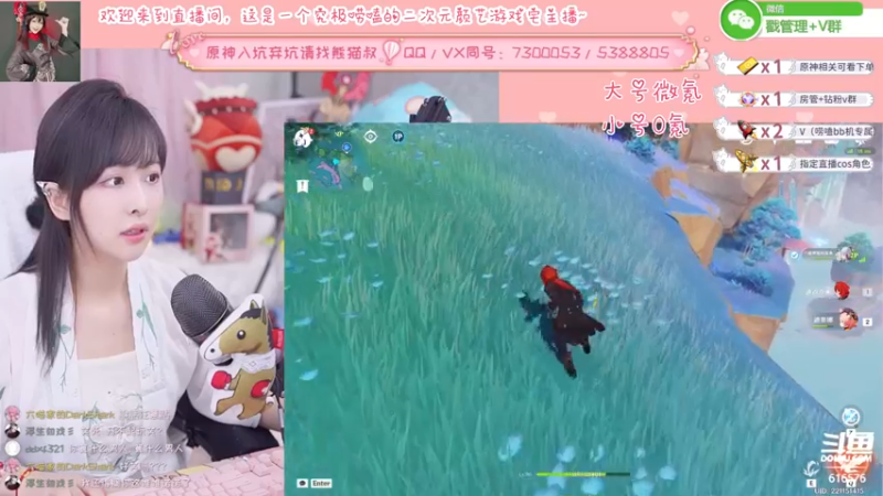 【2022-05-18 21点场】六喵喵喵丶：【萌新办卡看号】喵的下饭日常~