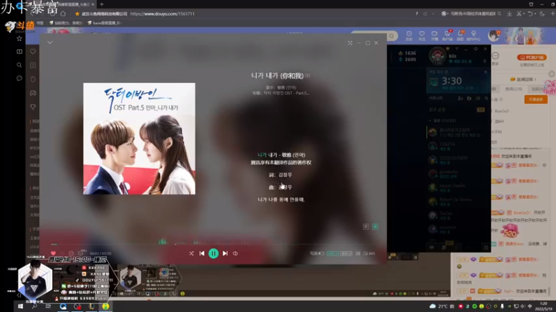【2022-05-19 00点场】kane晕晕：和ICON LWX开会儿船