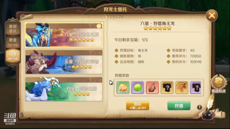 【2022-05-18 15点场】DM丶传说中的紫衣：龙之国物语~夜星之森服务器