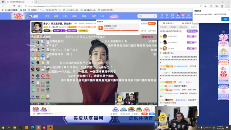 【2022-05-19 11点场】余小C真的很强：余小C：峡谷之巅冲波大分！