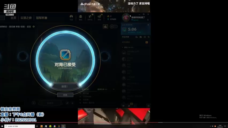 【2022-05-19 12点场】狗康Bfate丶：第一皎月！学技术开心娱乐！