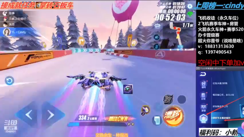 【2022-05-17 21点场】小新ai：弹射杯挨揍