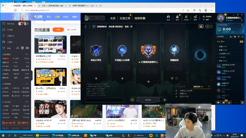 【英雄联盟】金咕咕金咕咕doinb的精彩时刻 20220519 23点场