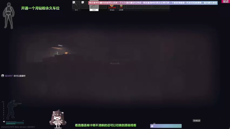 【2022-05-18 19点场】Biu十香：【斗鱼第一画质】钻粉永久车位~逃离塔克夫