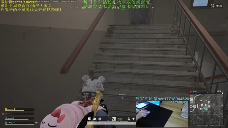 【2022-05-18 22点场】晚辞77：18岁新人主播实习生