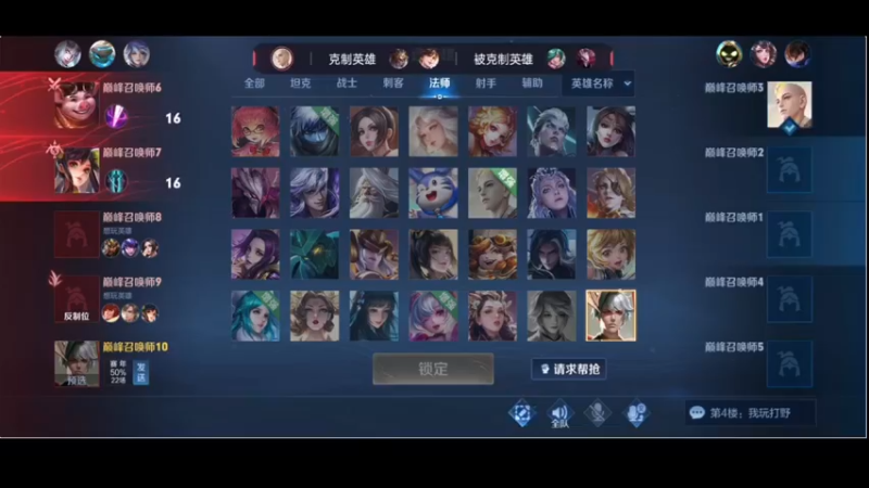 【2022-05-18 21点场】偏见碎片：双倍开了开了