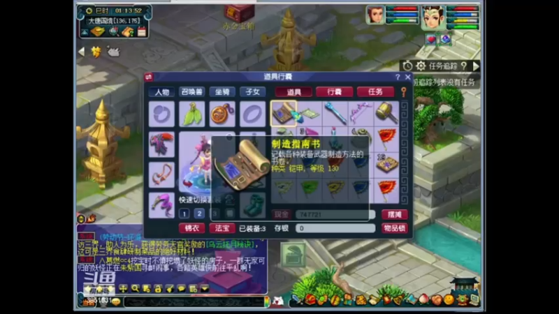 蒹葭苍苍第62天