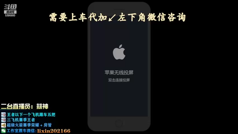 【2022-05-19 10点场】A老回：有车位 核弹流诸葛职业带粉野王