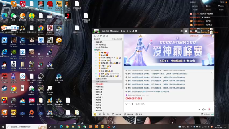 【2022-05-18 01点场】小角色ovo：巅峰赛不是随便上分？