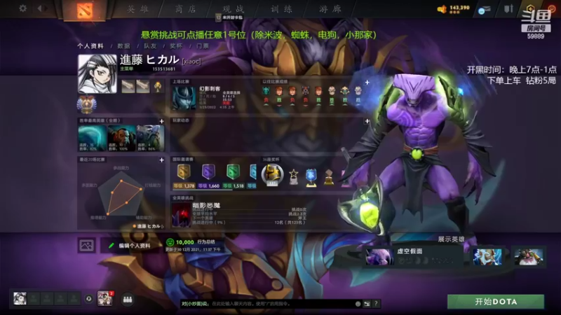 【2022-05-18 14点场】亚瑟归来丶：有车位 绝活小鱼！