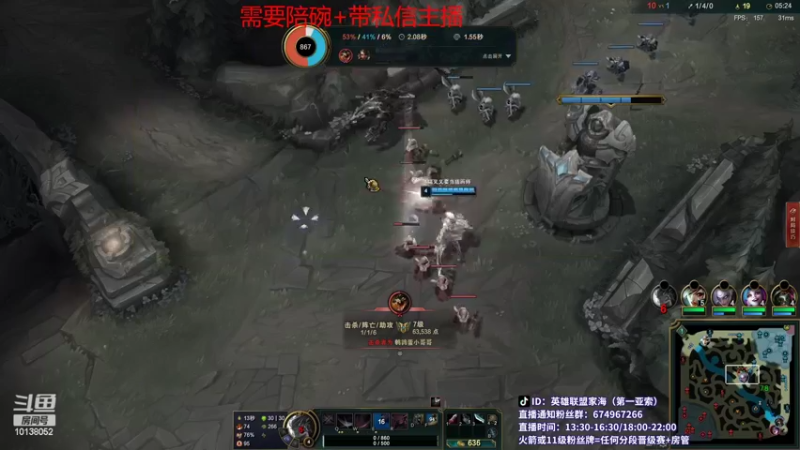 【2022-05-18 20点场】04yasuo：峡谷宗师亚索