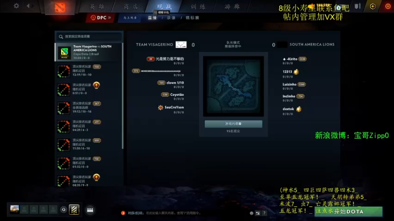 【2022-05-19 09点场】ZippO宝哥：皇后！冲！！！