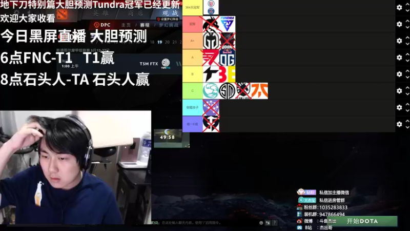 【2022-05-18 23点场】杰出哥：顶级黑屏直播间 ！