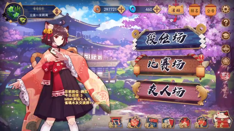 【2022-05-19 16点场】阿聪丷：【阿聪】从零开始上魂天DAY2