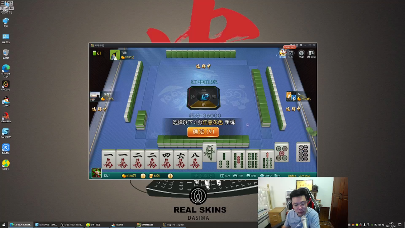 我在斗鱼看芜湖大司马丶直播英雄联盟