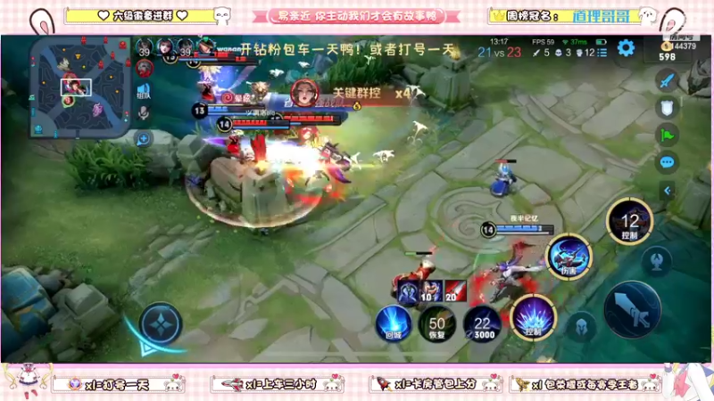 【2022-05-18 22点场】雷小婷丶：野王妹妹带粉~稳定上分！
