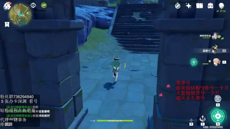 【2022-05-16 02点场】刻晴天下第一优雅：《大神带你玩原神-刻晴天下第一优雅》