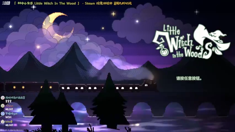 【2022-05-18 20点场】哈尼她姐：「林中小女巫」这才是我软妹该玩的游戏！