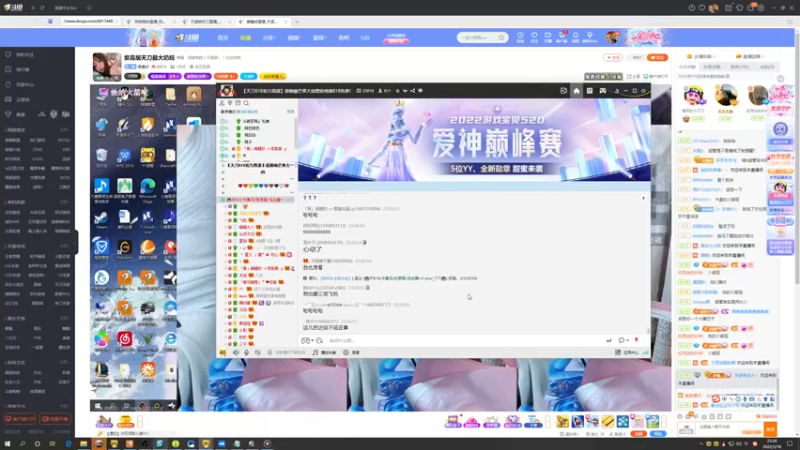 【2022-05-18 23点场】燕徊硯：长生殿世界大站，狠狠の站！