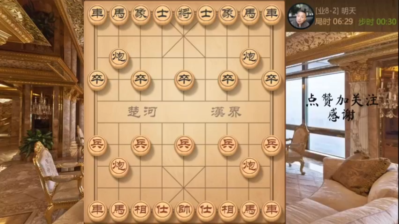 仙瞎飞刀弃空头，步步吃子速胜