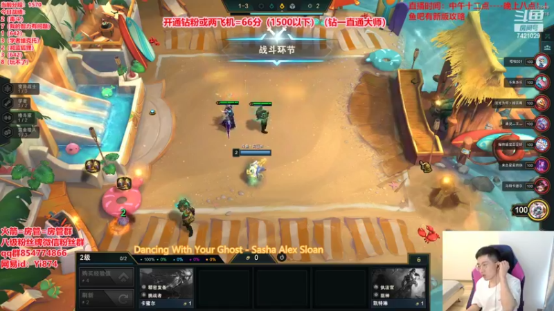 【2022-05-19 15点场】阿豪ei：试玩s7回来了！！！