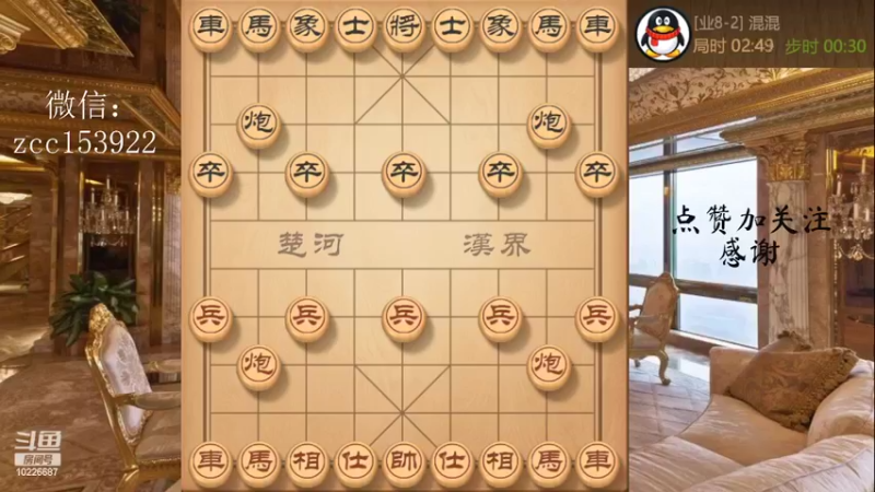 敢死炮，不中刀仍然妙手得子取胜