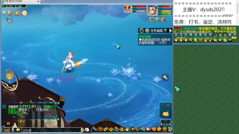 【2022-05-15 22点场】皇宫扫地僧：武神坛季军赛  雪山vs明秀