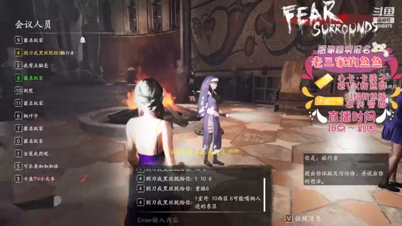 【2022-05-19 19点场】武老三丶：孩子没奶粉了 可怜可怜孩子吧