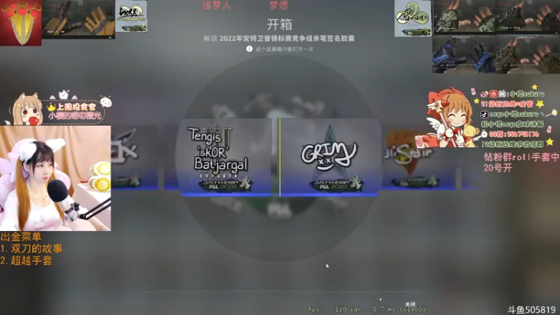 【2022-05-18 23点场】解说小樱sakura丶：【小樱】新人主播，大樱sakura丶