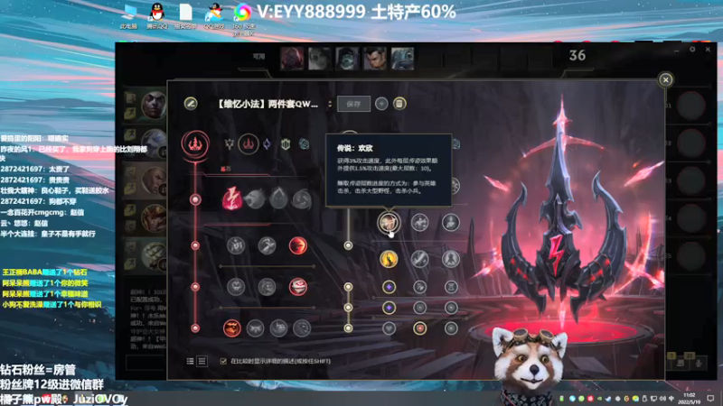 【2022-05-19 11点场】爷大干：无限火力~带水友50连胜懂？