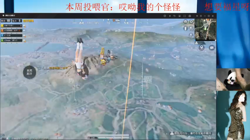 【2022-05-17 13点场】潇怂怂啊：【小奶团】绝世菜鸡出发啦！